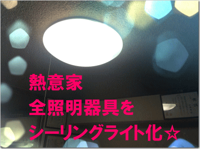 si-ringuka.gif