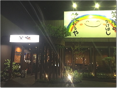 zenkokusaga11.jpg