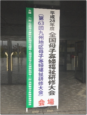zenkokusaga3.jpg
