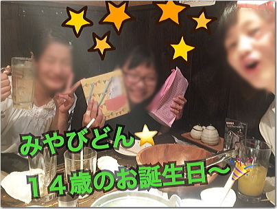 14miya1.jpg