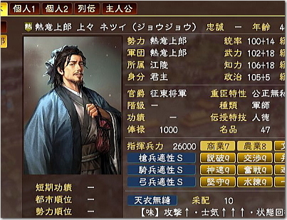18ooyuki1.jpg