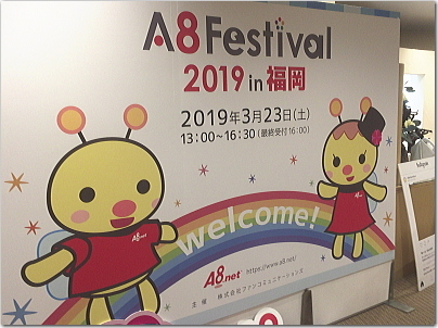 19A8hulesu2.jpg