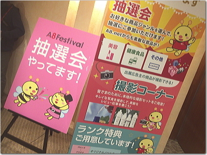 19A8hulesu8.jpg