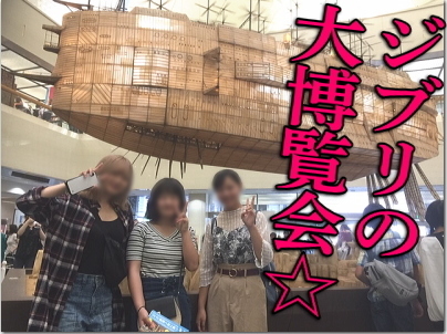 19jiburi1.jpg