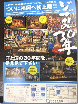19jiburi3.jpg