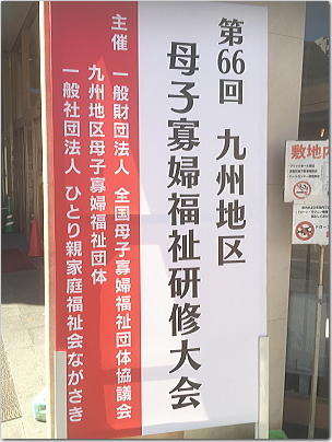 19kyutai2.jpg