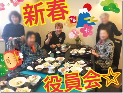 19yaku1.jpg