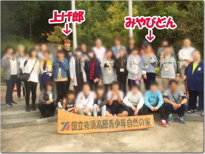 19yasu19.jpg