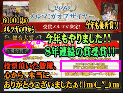 2013obuiya3400.gif