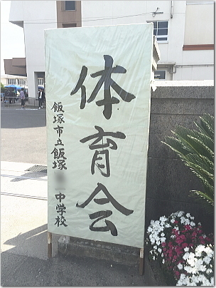 2017miyatai3.jpg