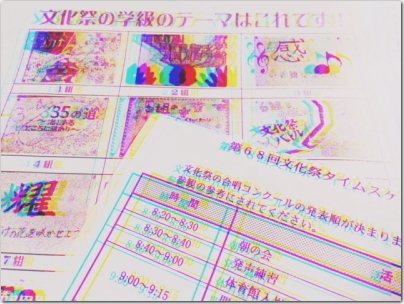 400bunnkasai1.jpg