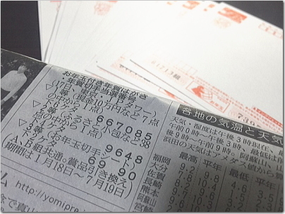 400hatuyuki2.jpg