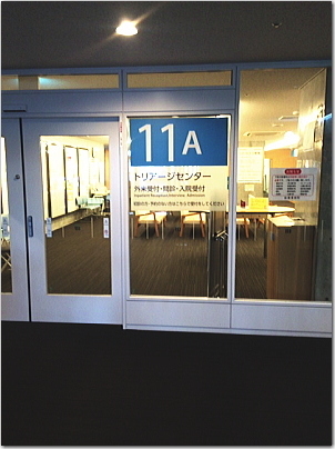 400iibyou1.jpg