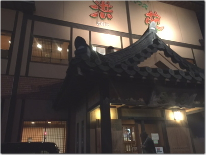 400kouen1.jpg