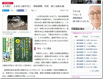 400kumatojisin1.jpg