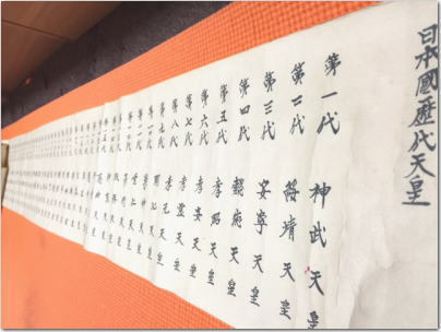 400makimono1.jpg