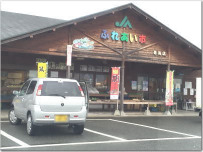 400yasai1.jpg