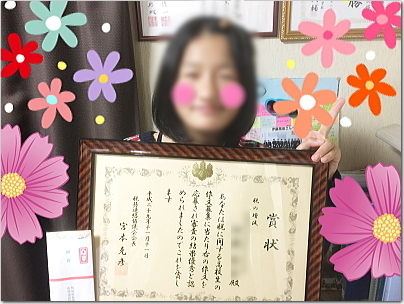 akasyo1.jpg