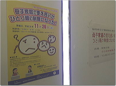 baruasu8.jpg