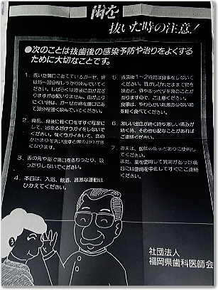 basibai1.jpg