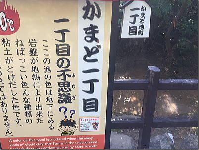 beppu39.jpg