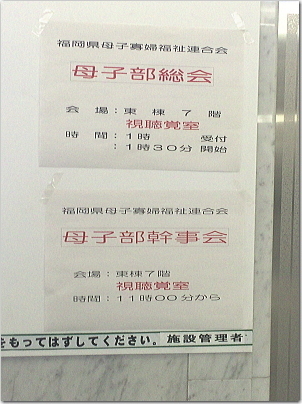 bosou7.jpg