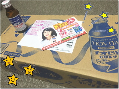 chiobita1.jpg