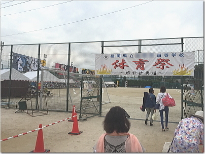 higatai1.jpg
