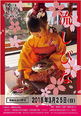 hinaga5.jpg