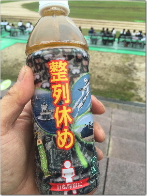 iicyu12.jpg