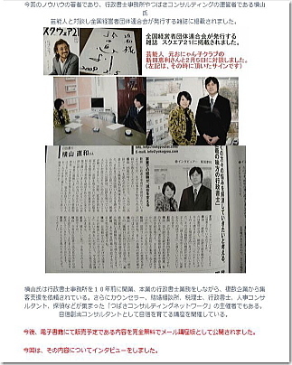 jisin3.jpg