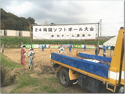 kakasisohuto1.jpg