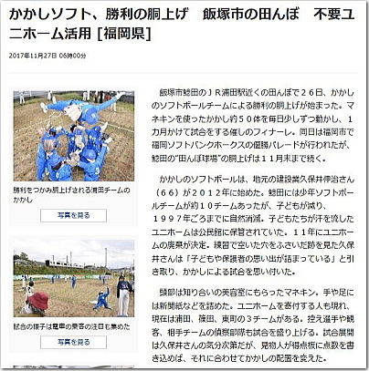 kakaso14.jpg