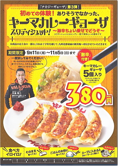 kimaka1.jpg