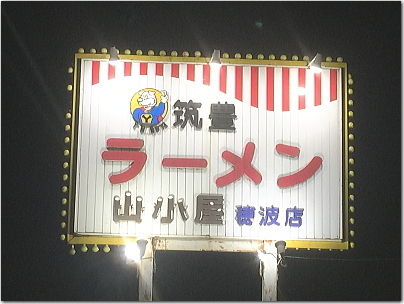 kimaka2.jpg