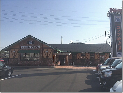 komeda10jpg.jpg