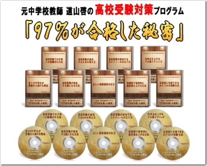 koukoujyuken1.jpg