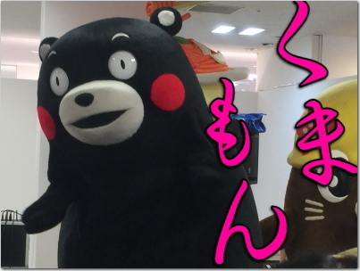 kumamon1.jpg