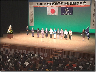 kyutai38.jpg