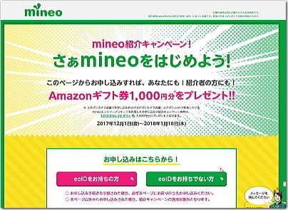 maineo114n2.jpg