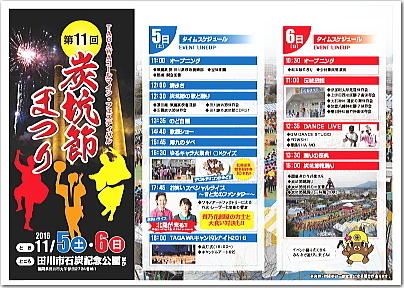 maturi20162.jpg