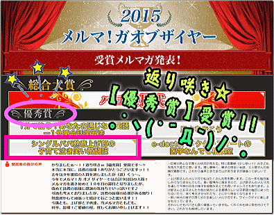 melma20155.gif