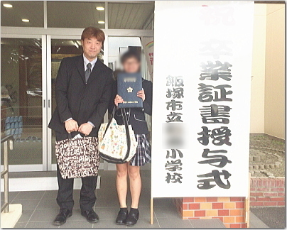 miyasyousotu1.jpg