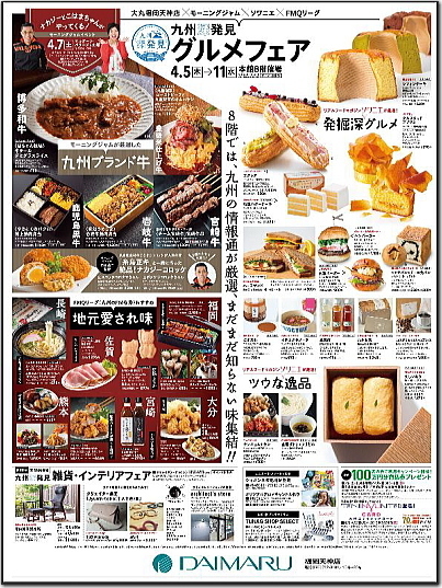 mjam1.jpg