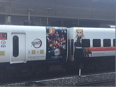 mugen4.jpg