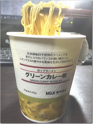 mujirusi5.jpg