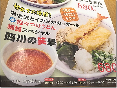 nakaji1.jpg