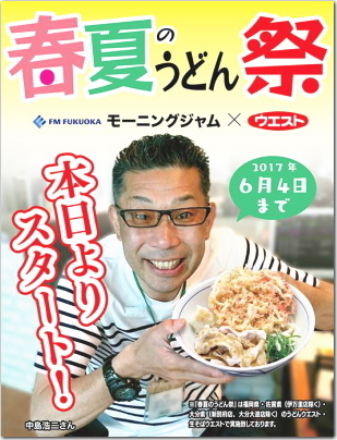 nakaji9.jpg