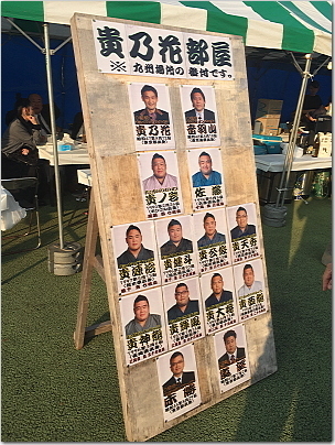 otankou4.jpg