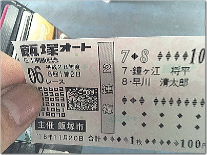 otoremaru10.jpg